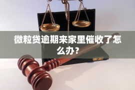 内江要账公司